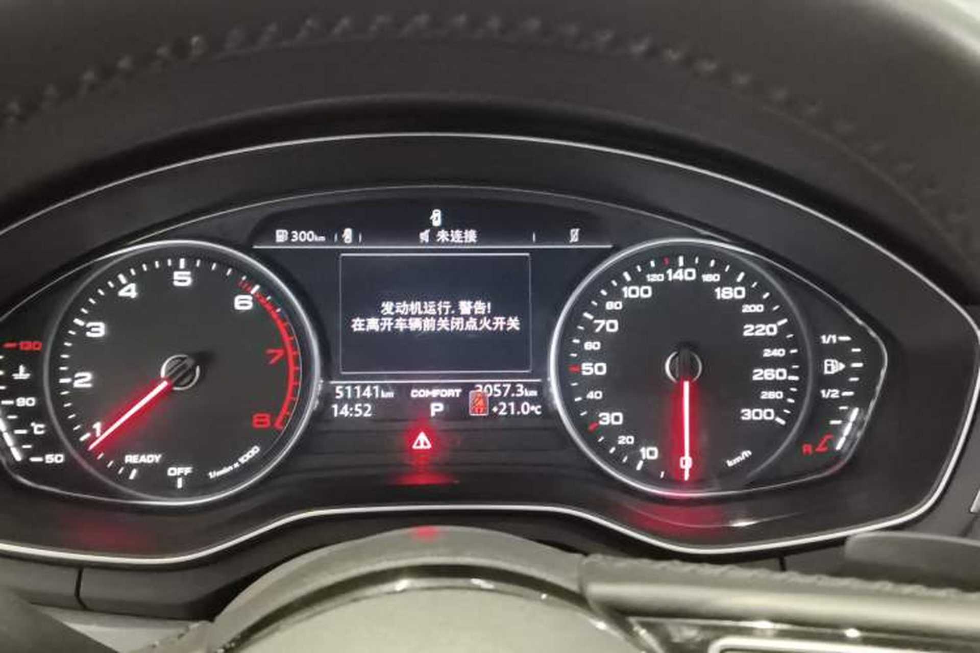 Used Audi A4L 2019 40 TFSI Ambition China VI Instrument Cluster