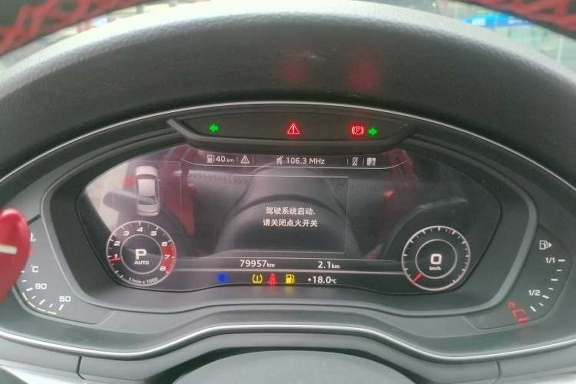Used Audi A4L 2019 40 TFSI Fashion Version China V Instrument Cluster