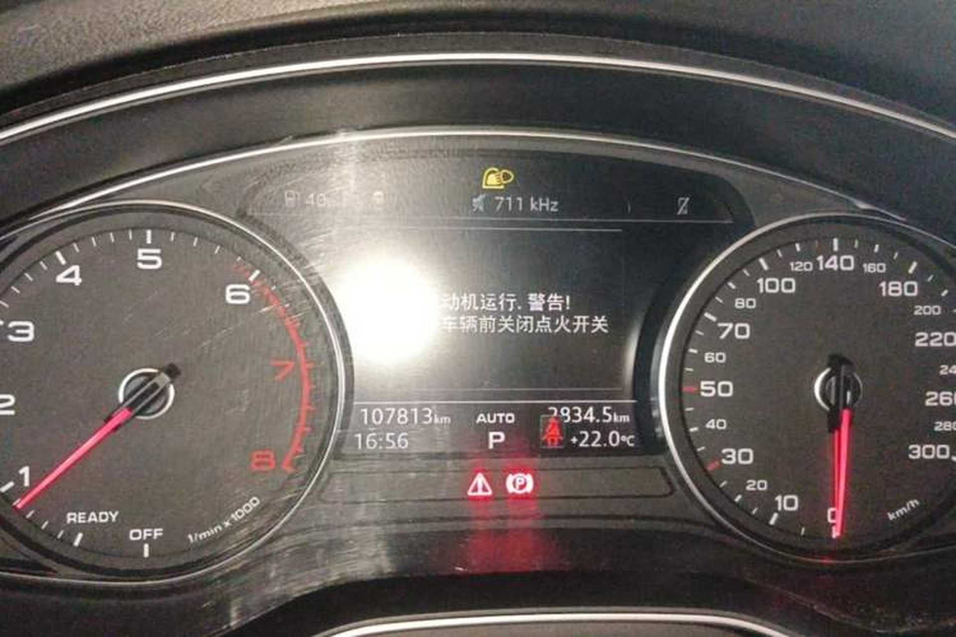 Used Audi A4L 2019 40 TFSI Ambition Version China V Instrument Cluster
