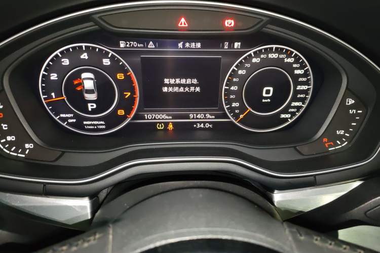 Used Audi A4L 2019 40 TFSI Fashion Edition China VI Emission Standard Instrument Cluster