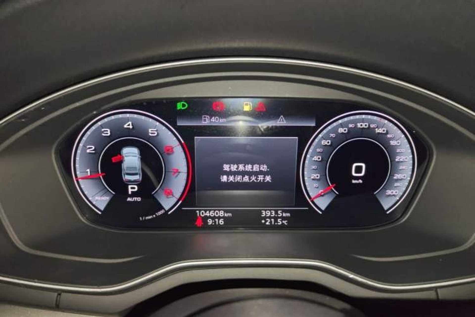 Used Audi A4L 2019 40 TFSI Ambition China VI Instrument Cluster