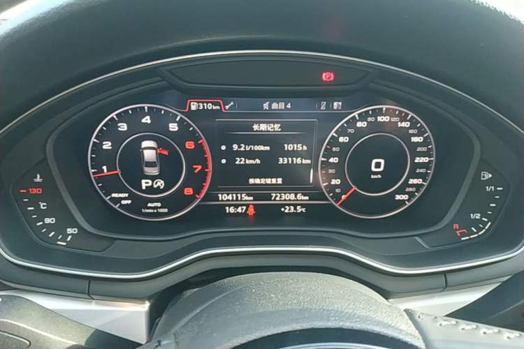 Used Audi A4L 2019 40 TFSI Fashion Version China V Instrument Cluster