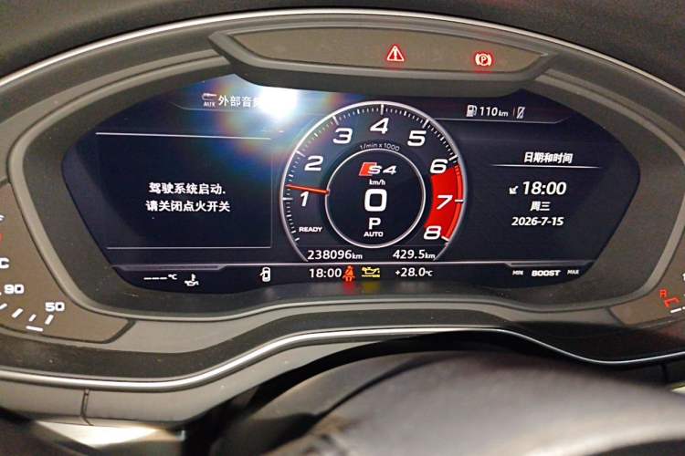 Used Audi A4L 2019 40 TFSI Fashion Edition China VI Emission Standard Instrument Cluster