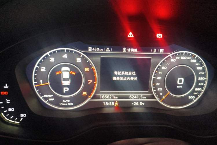 Used Audi A4L 2019 40 TFSI Fashion Edition China VI Emission Standard Instrument Cluster
