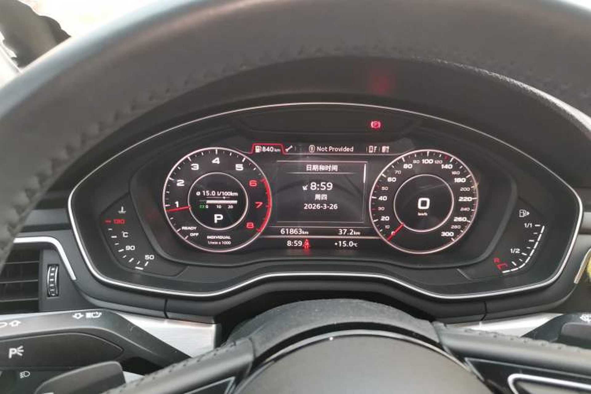 Used Audi A4L 2019 40 TFSI Fashion Edition China VI Emission Standard Instrument Cluster