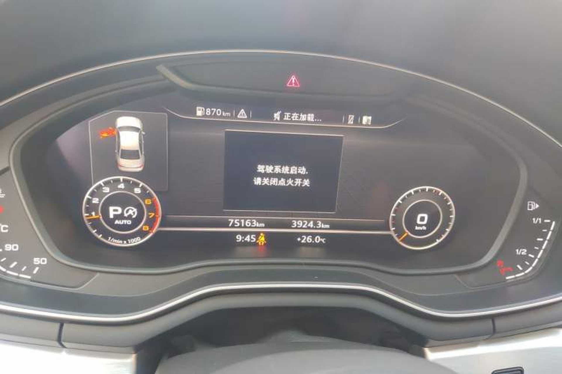 Used Audi A4L 2019 40 TFSI Fashion Edition China VI Emission Standard Instrument Cluster