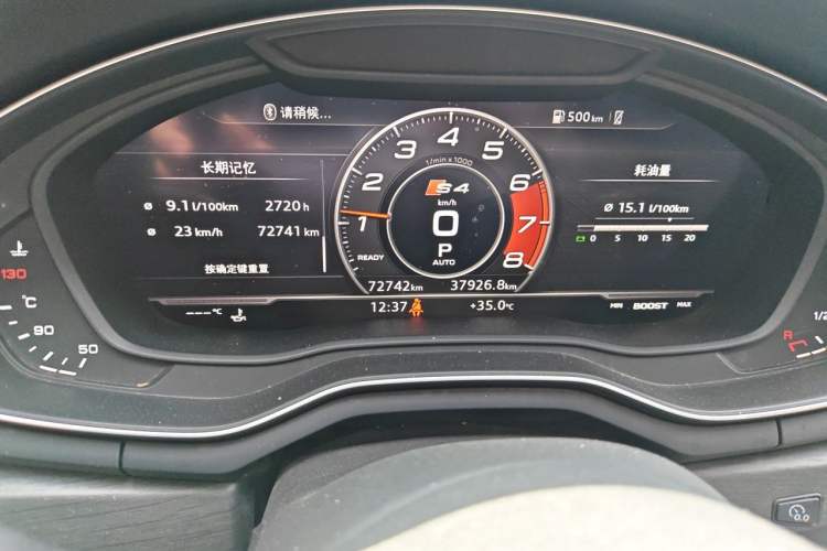 Used Audi A4L 2019 40 TFSI Fashion Edition China VI Emission Standard Instrument Cluster