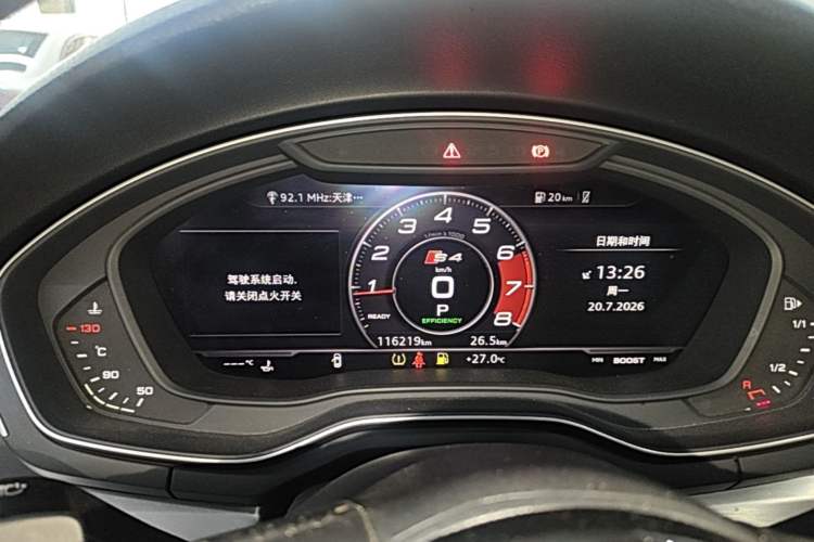 Used Audi A4L 2019 40 TFSI Fashion Version China V Instrument Cluster