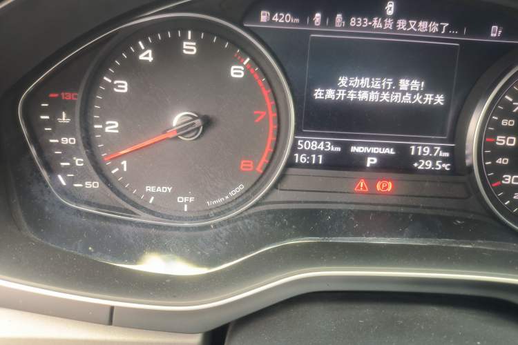 Used Audi A4L 2019 40 TFSI Ambition China VI Instrument Cluster