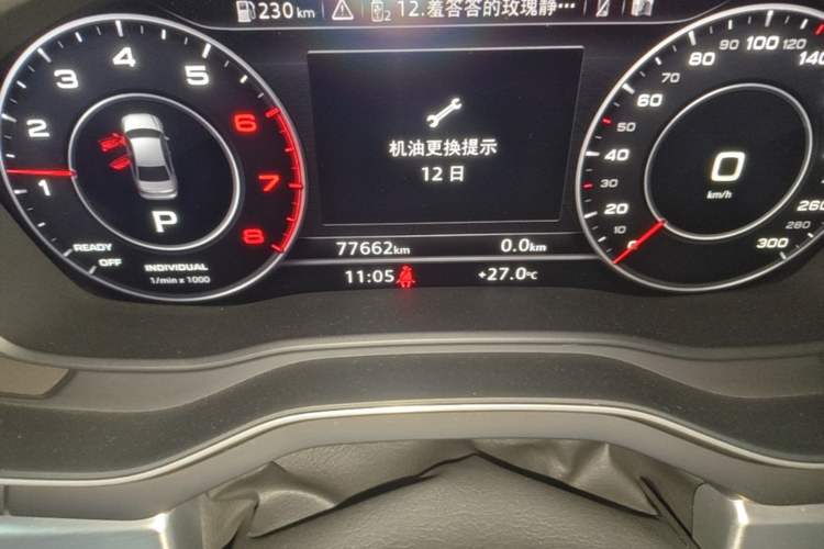 Used Audi A4L 2019 40 TFSI Fashion Edition China VI Emission Standard Odometer Close Up
