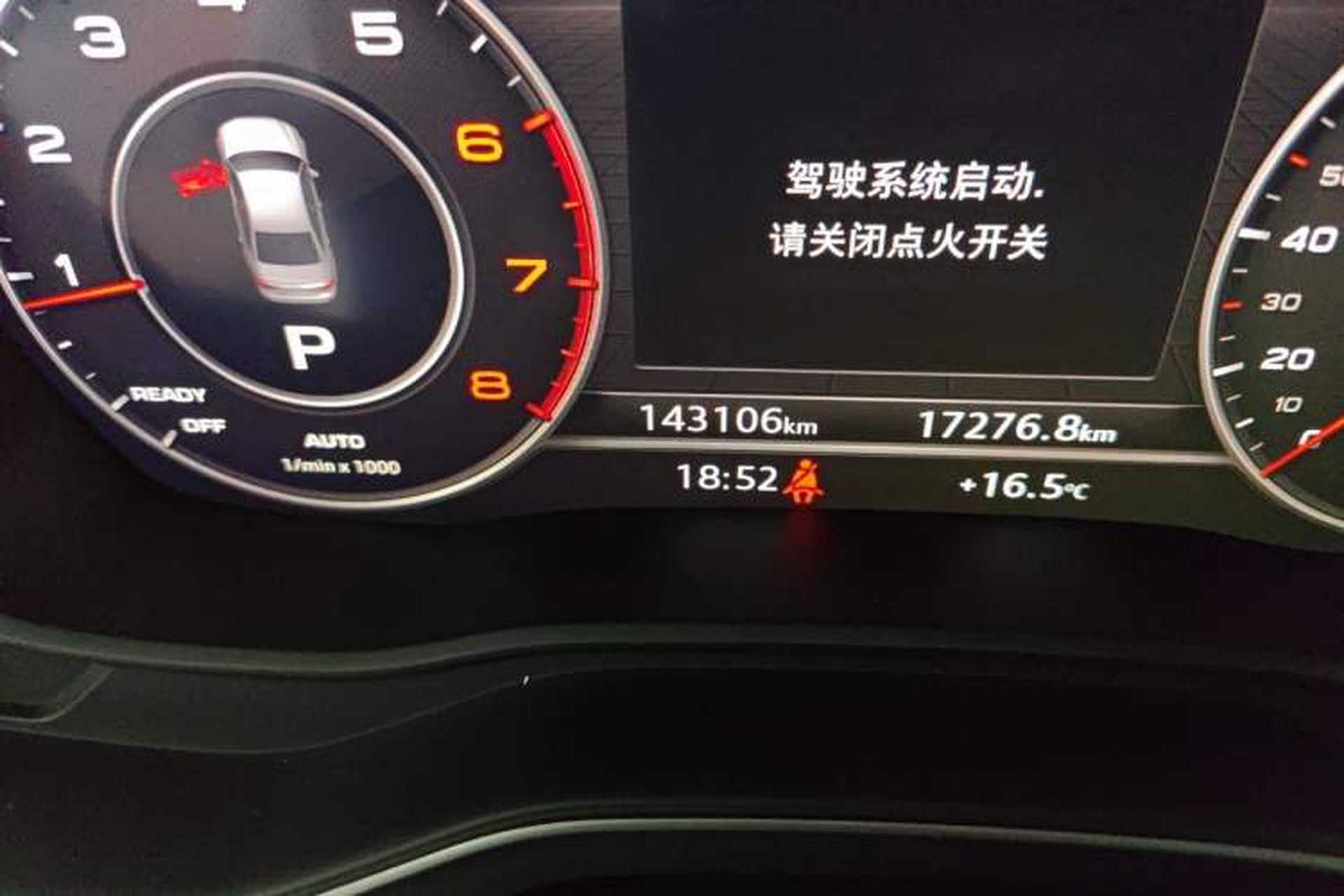 Used Audi A4L 2019 40 TFSI Fashion Edition China VI Emission Standard Odometer Close Up