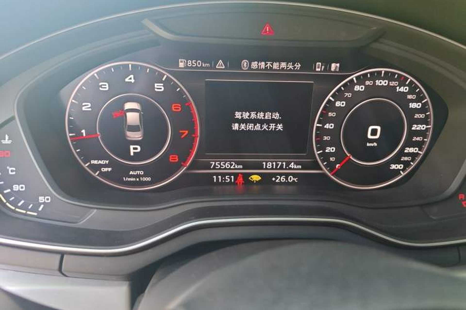 Used Audi A4L 2019 40 TFSI Fashion Edition China VI Emission Standard Odometer Close Up