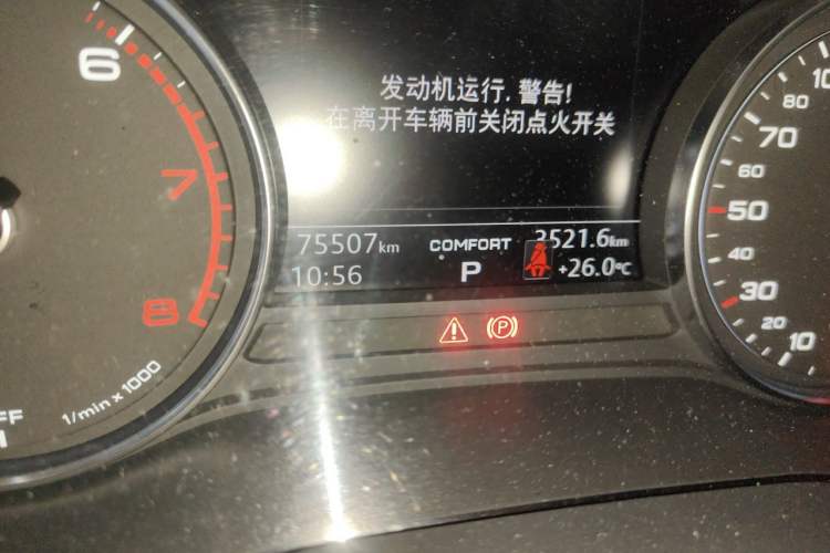 Used Audi A4L 2019 40 TFSI Ambition China VI Odometer Close Up