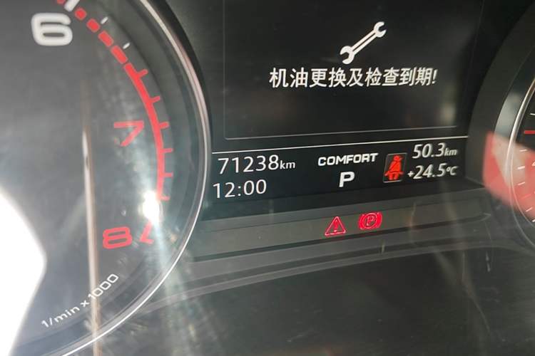 Used Audi A4L 2019 40 TFSI Ambition China VI Odometer Close Up