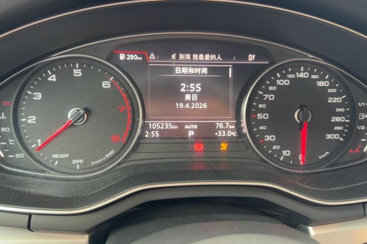 Used Audi A4L 2019 40 TFSI Fashion Edition China VI Emission Standard Odometer Close Up