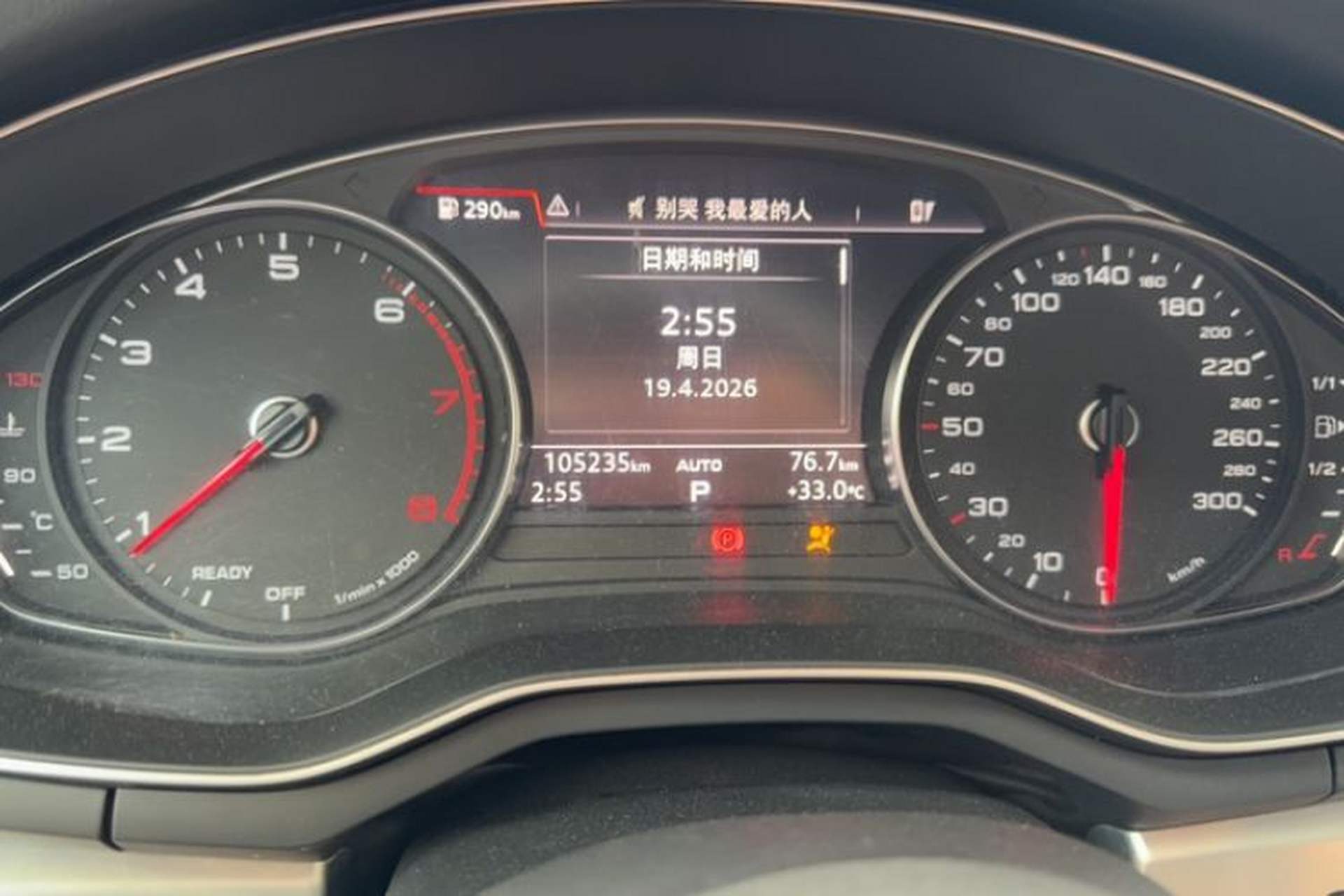 Used Audi A4L 2019 40 TFSI Fashion Edition China VI Emission Standard Odometer Close Up