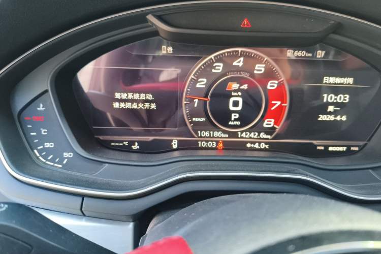Used Audi A4L 2019 40 TFSI Fashion Edition China VI Emission Standard Odometer Close Up