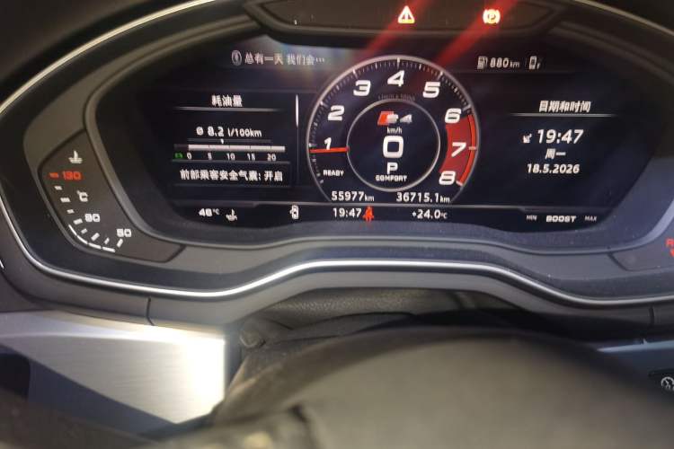 Used Audi A4L 2019 40 TFSI Fashion Edition China VI Emission Standard Odometer Close Up