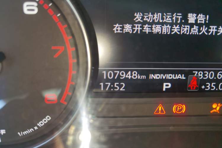 Used Audi A4L 2019 40 TFSI Ambition China VI Odometer Close Up