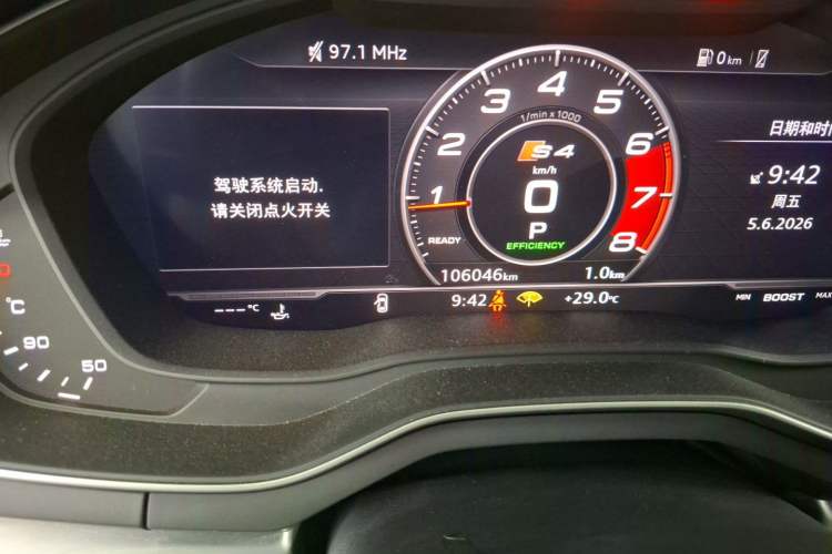 Used Audi A4L 2019 40 TFSI Fashion Edition China VI Emission Standard Odometer Close Up