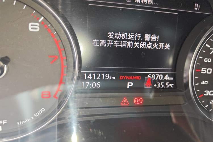 Used Audi A4L 2019 40 TFSI Ambition Version China V Odometer Close Up