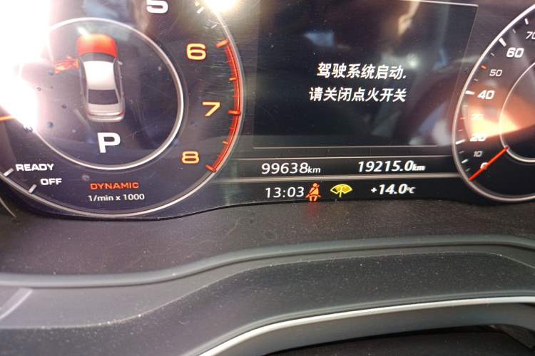 Used Audi A4L 2019 40 TFSI Fashion Version China V Odometer Close Up