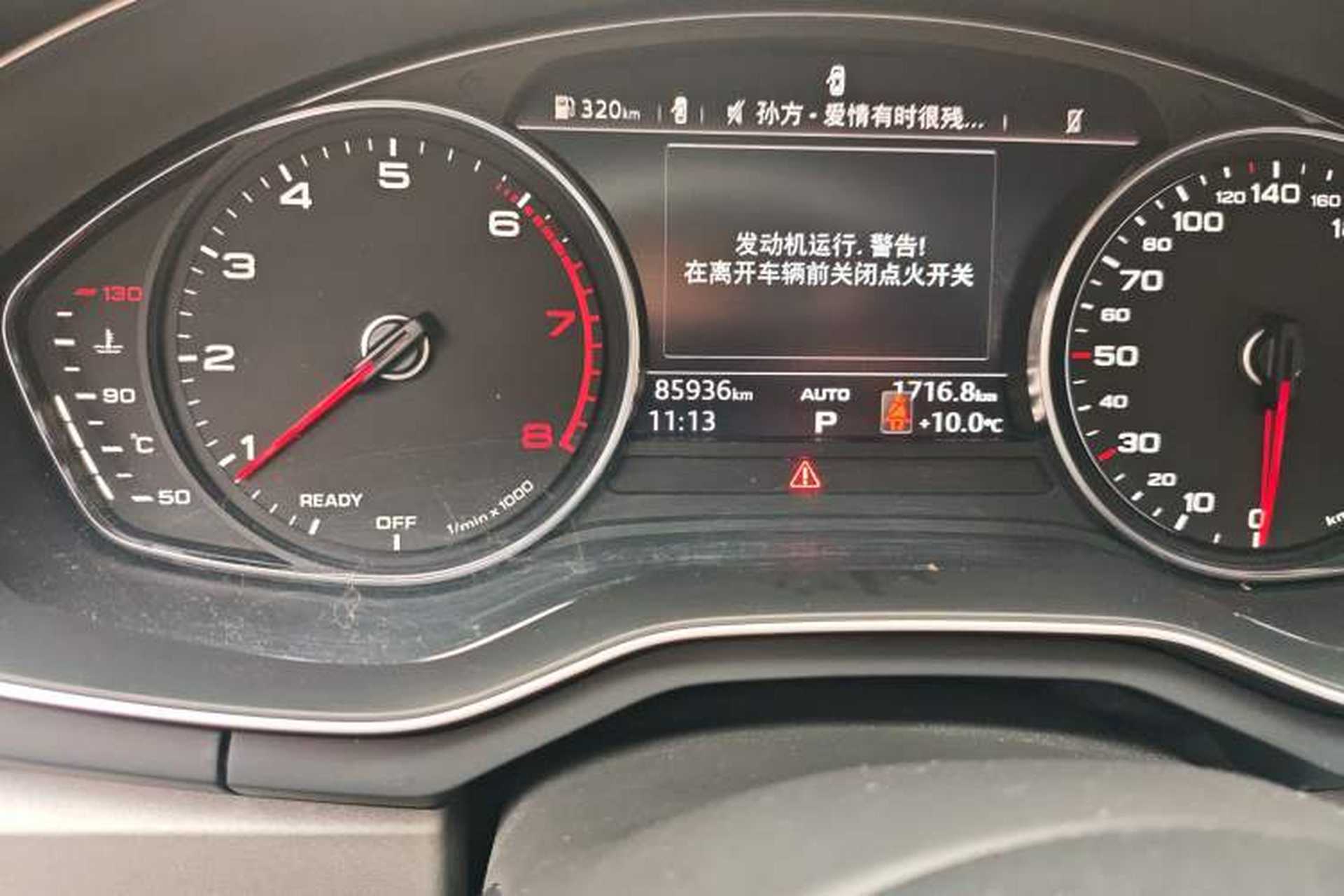 Used Audi A4L 2019 40 TFSI Ambition China VI Odometer Close Up