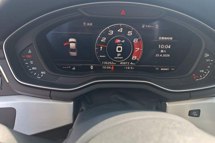 Used Audi A4L 2019 40 TFSI Fashion Edition China VI Emission Standard Odometer Close Up