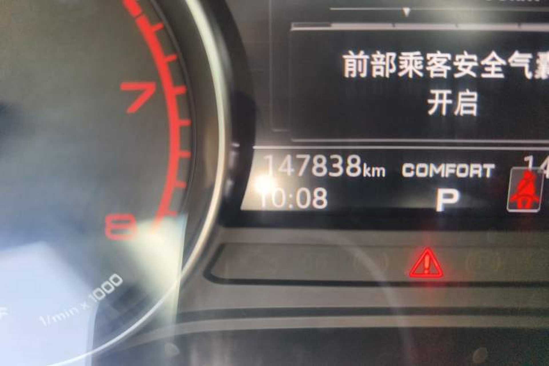 Used Audi A4L 2019 40 TFSI Ambition China VI Odometer Close Up