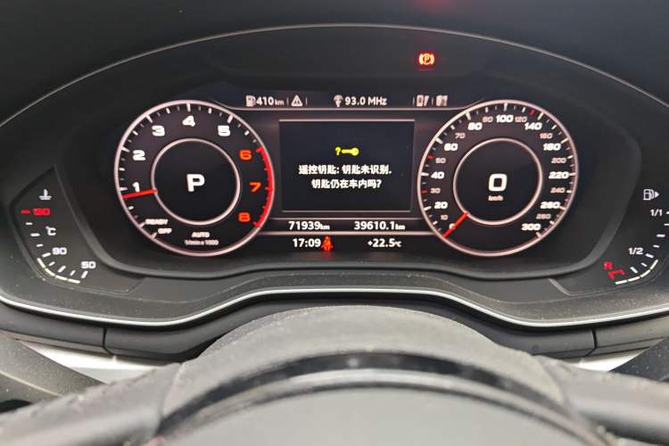 Used Audi A4L 2019 40 TFSI Fashion Edition China VI Emission Standard Odometer Close Up