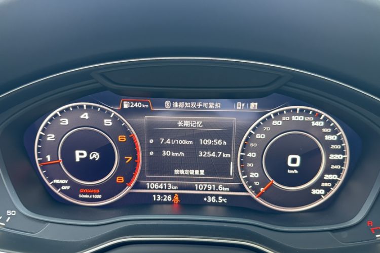 Used Audi A4L 2019 40 TFSI Fashion Edition China VI Emission Standard Odometer Close Up