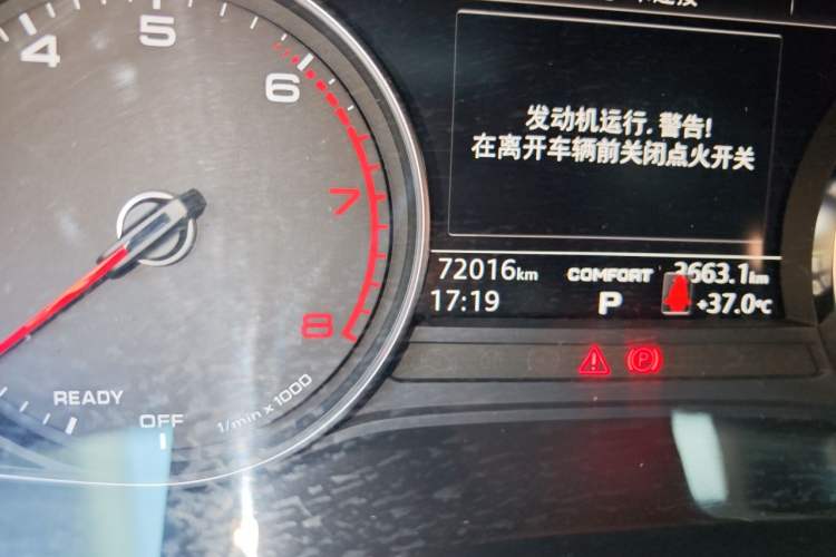Used Audi A4L 2019 40 TFSI Ambition China VI Odometer Close Up