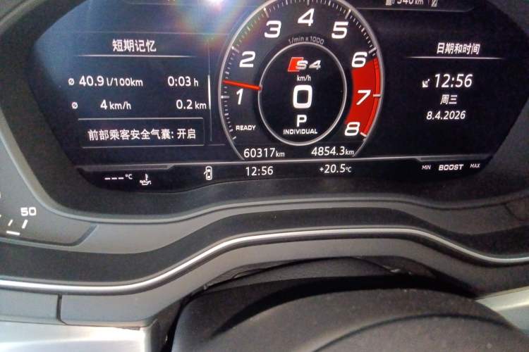 Used Audi A4L 2019 40 TFSI Fashion Version China V Odometer Close Up