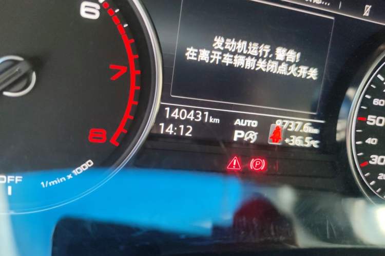 Used Audi A4L 2019 40 TFSI Ambition China VI Odometer Close Up