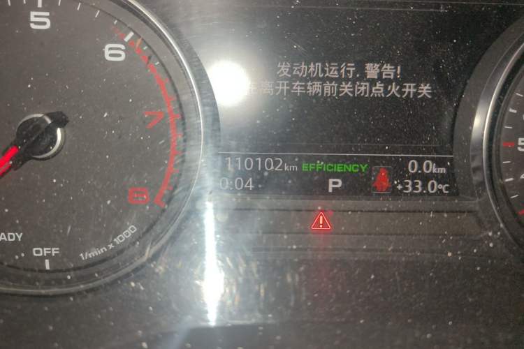 Used Audi A4L 2019 40 TFSI Ambition Version China V Odometer Close Up