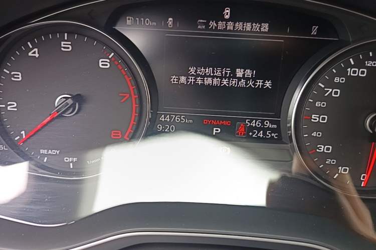 Used Audi A4L 2019 45 TFSI quattro Individual Sport Edition China VI Odometer Close Up