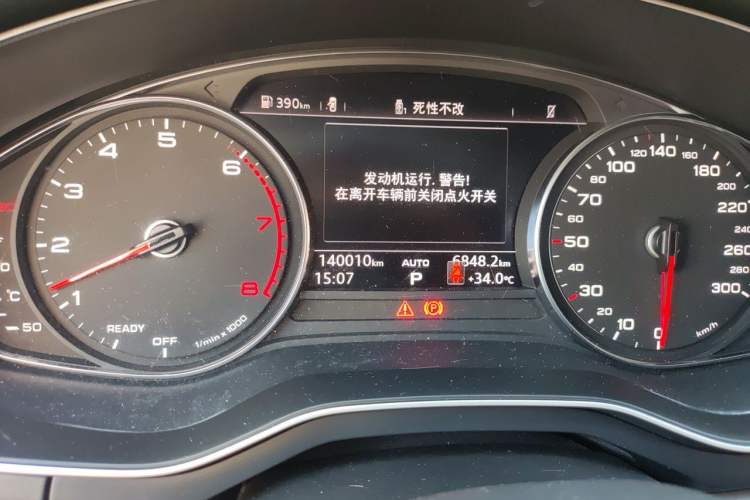 Used Audi A4L 2019 40 TFSI Ambition China VI Odometer Close Up