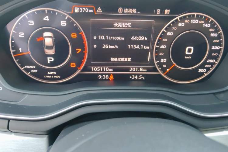 Used Audi A4L 2019 40 TFSI Fashion Version China V Odometer Close Up