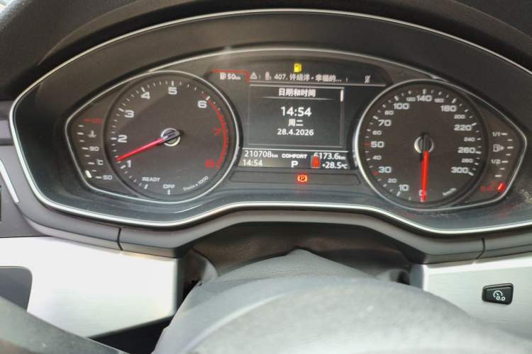 Used Audi A4L 2019 45 TFSI quattro Individual Sport Edition China VI Odometer Close Up