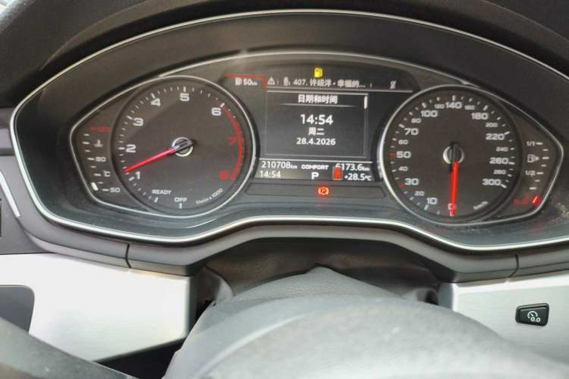 Used Audi A4L 2019 45 TFSI quattro Individual Sport Edition China VI Odometer Close Up
