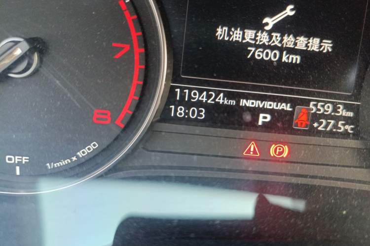 Used Audi A4L 2019 40 TFSI Ambition Version China V Odometer Close Up