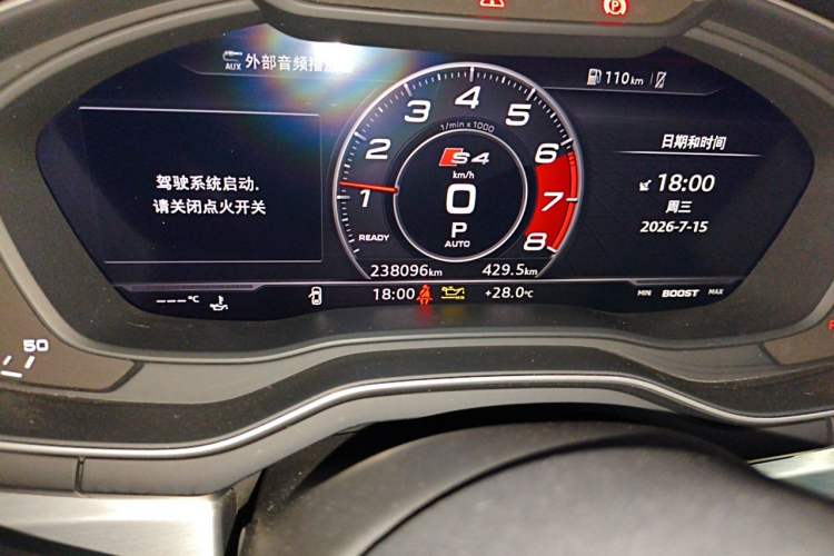Used Audi A4L 2019 40 TFSI Fashion Edition China VI Emission Standard Odometer Close Up