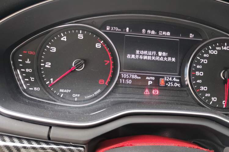 Used Audi A4L 2019 40 TFSI Ambition Version China V Odometer Close Up