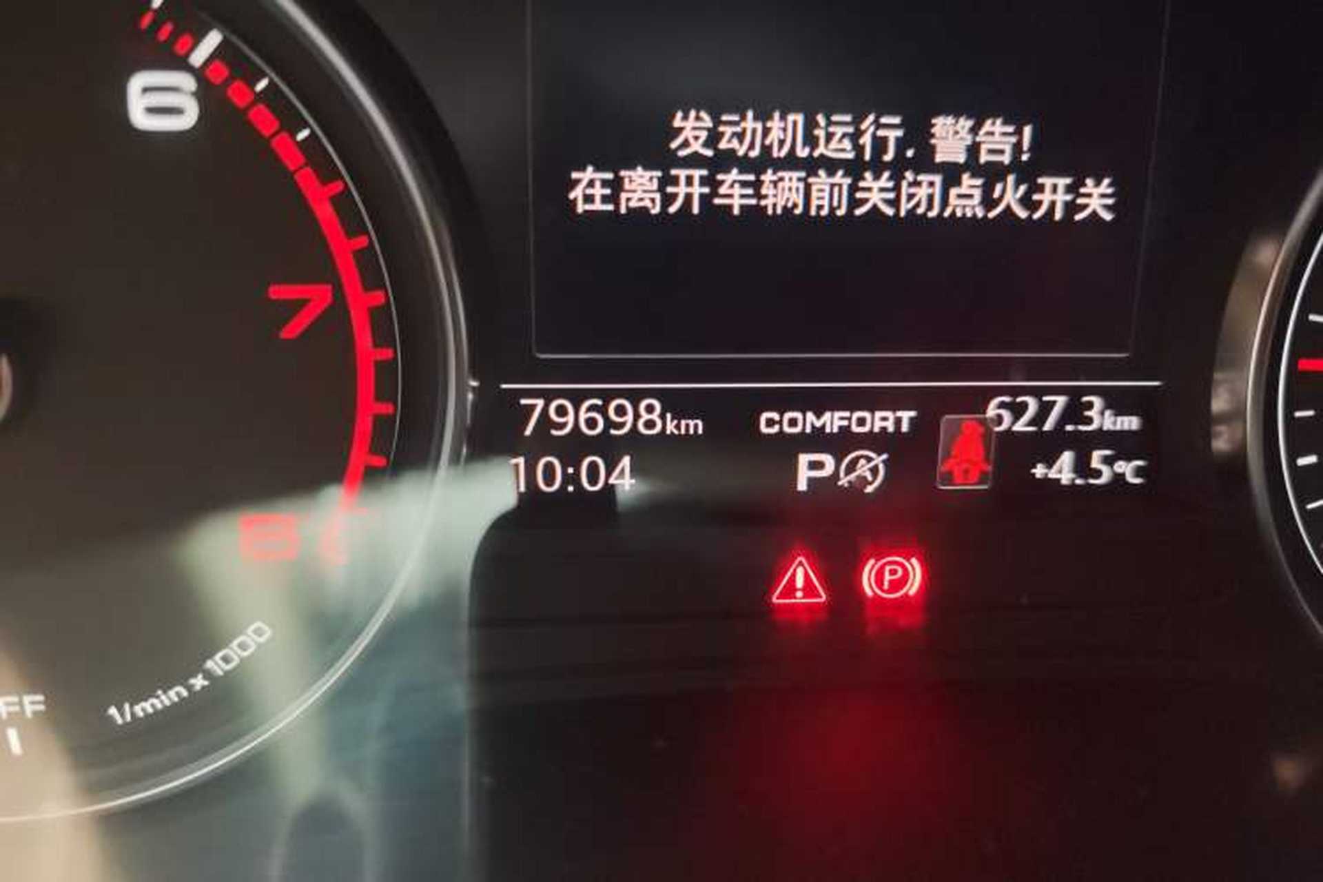 Used Audi A4L 2019 40 TFSI Fashion Edition China VI Emission Standard Odometer Close Up