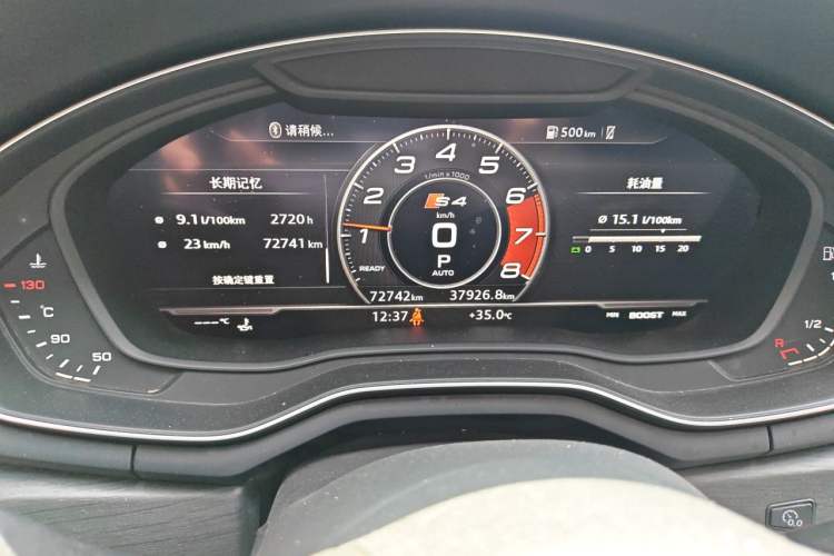 Used Audi A4L 2019 40 TFSI Fashion Edition China VI Emission Standard Odometer Close Up