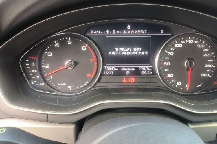 Used Audi A4L 2019 40 TFSI Ambition China VI Odometer Close Up