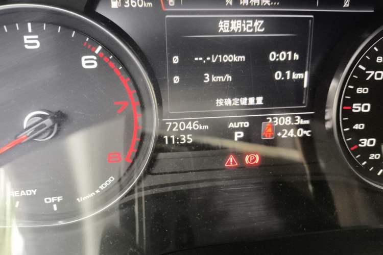 Used Audi A4L 2019 40 TFSI Ambition China VI Odometer Close Up
