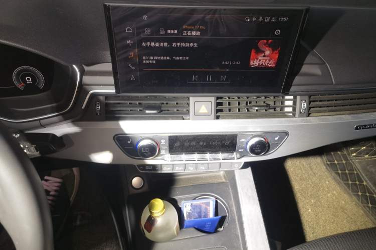 Used Audi A4L 2020 40 TFSI quattro Luxury Dynamic Model Audio And AC Panel
