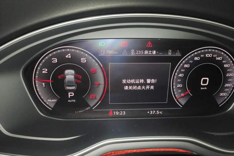 Used Audi A4L 2020 40 TFSI Fashionable and Elegant Model Instrument Cluster