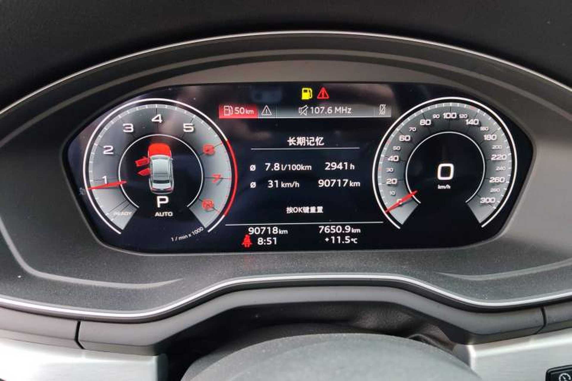 Used Audi A4L 2020 40 TFSI Fashion Dynamic Model Instrument Cluster